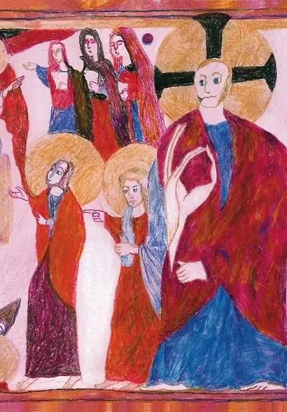 Эстетика Возрождения Философский зал - фото 2