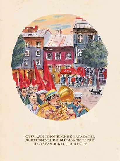Двенадцать стульев - фото 5