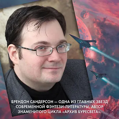 Устремленная в небо - фото 7