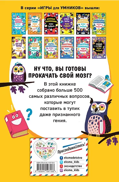 Вот это тесты! - фото 2