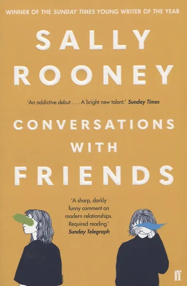 Conversations with Friends - фото 2