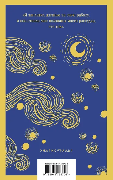 Письма к друзьям - фото 2