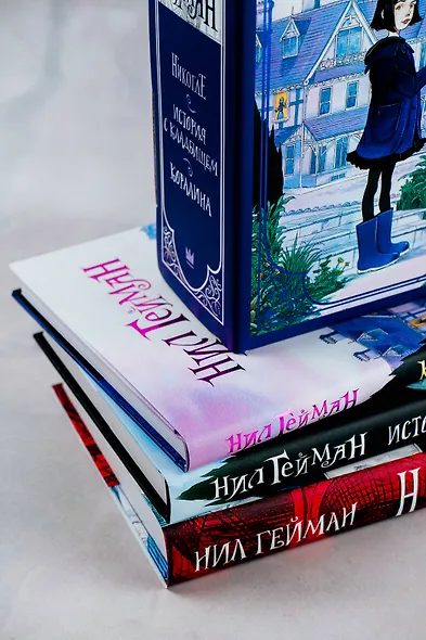 Комплект "Нил Гейман с иллюстрациями Криса Риддела" - фото 7