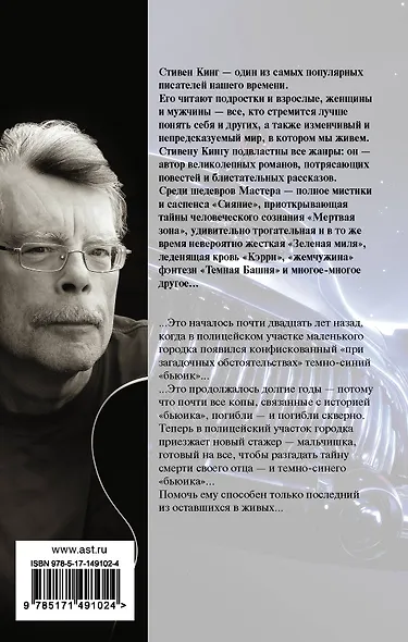 Почти как "бьюик" - фото 2