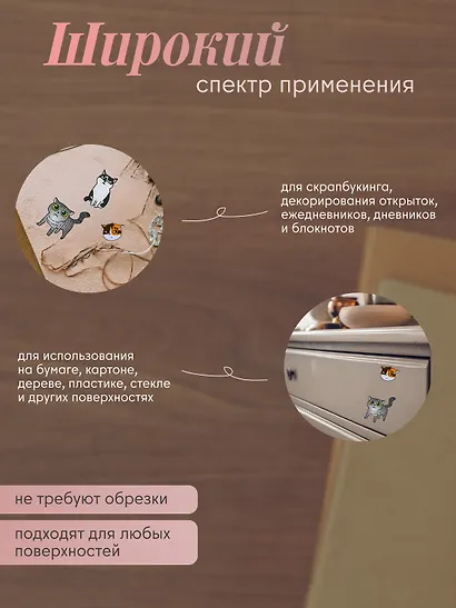 Набор наклеек Коты веселые и черно-белые 2 вида 2 уп - фото 5