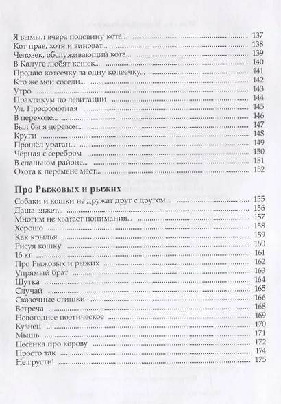 Черная с серебром - фото 5