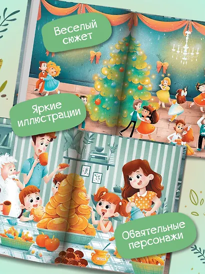 Мой дедушка Фей - фото 4