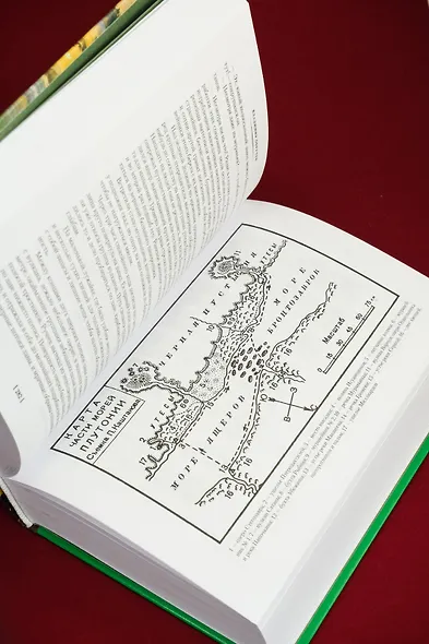 Земля Санникова. Плутония - фото 11