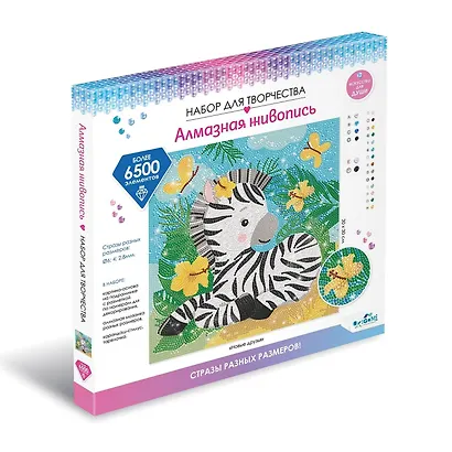 Набор для творчества. Разноразмерная мозаика на подрамнике "Новые друзья", 30 х 30 см - фото 2