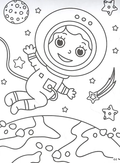 АКТИВИТИ-БЛОКНОТ. КОСМОС - фото 3