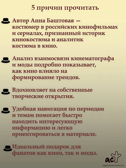 Мода на экране. От ревущих 20-х до ярких 80-х: иконы стиля - фото 6