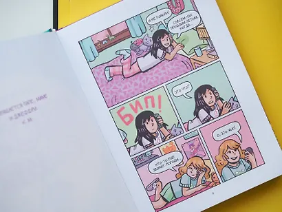 Шоу Олив - фото 9