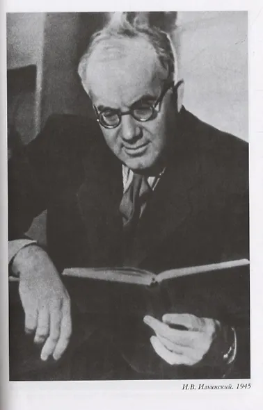 Три великих старика: Игорь Ильинский, Георгий Менглет, Ростислав Плятт - фото 7