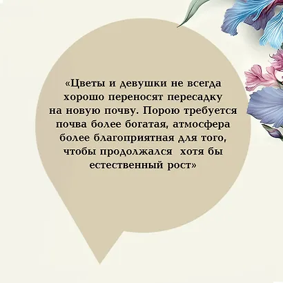 Сестра Керри - фото 6