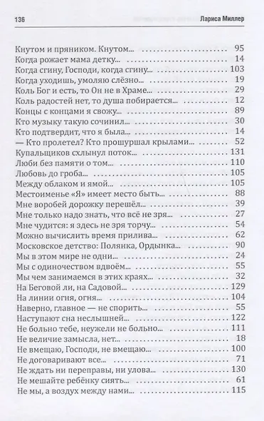В утреннюю смену - фото 5