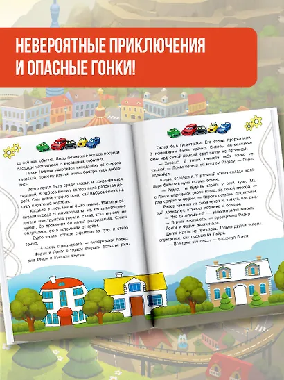 Загадочное происшествие на заброшенной трассе - фото 6