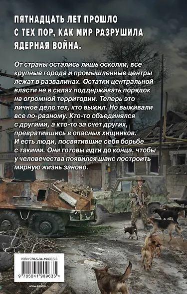 После - фото 2