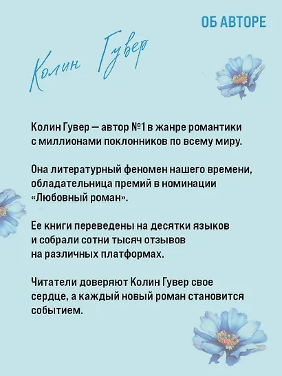 Кости сердца - фото 9