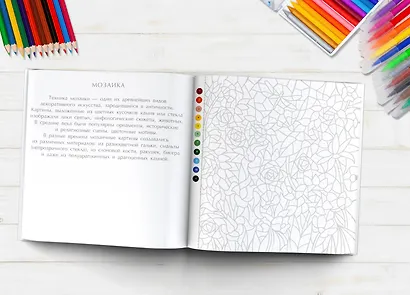 Единороги. Волшебный мир - фото 5