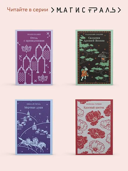 Набор чтение для подростков (из 3 книг: "Вино из одуванчиков" Брэдбери, "Над пропастью во ржи" Сэлинджер и "Вступление в будни" Райман) - фото 6