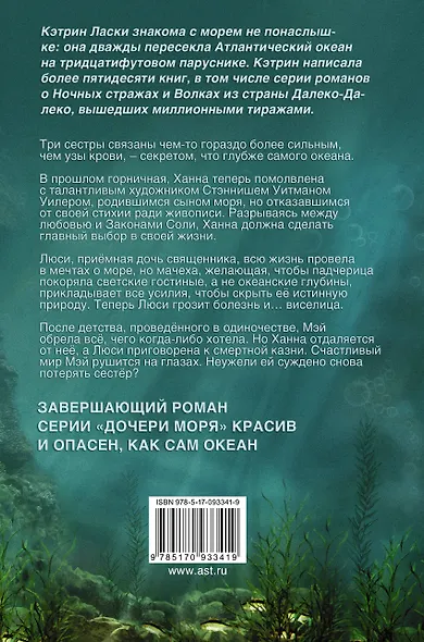 Встреча - фото 2