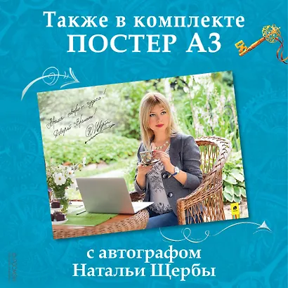 Часодеи. Подарочный комплект из 6 книг - фото 5