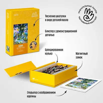 Пазл деревянный Мелодия весны DaVICI 100эл - фото 4