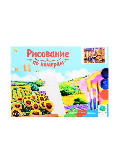 Холст с красками по номерам 22х30см ТМ Рыжий кот Венеция в ночных огнях (12цв) HS101 - фото 2