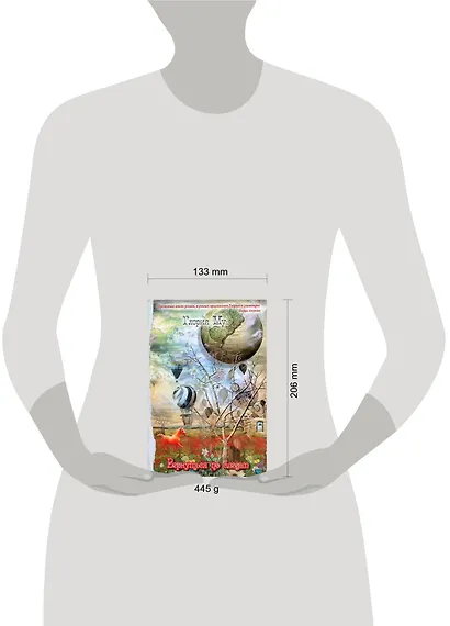 Вернуться по следам - фото 3