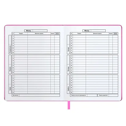 Дневник школьный Феникс+, "Розовый" - фото 7