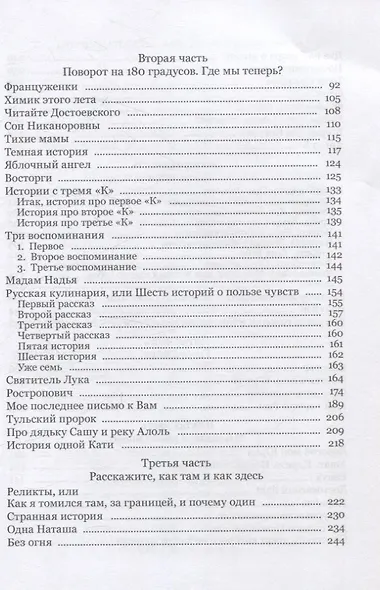 Живые цветы - фото 4
