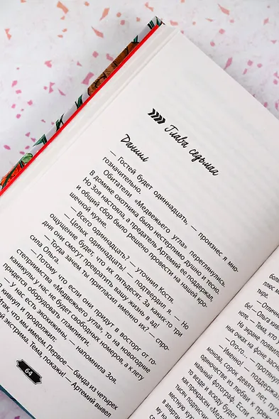 Зима, любовь, экстрим и хаски - фото 11