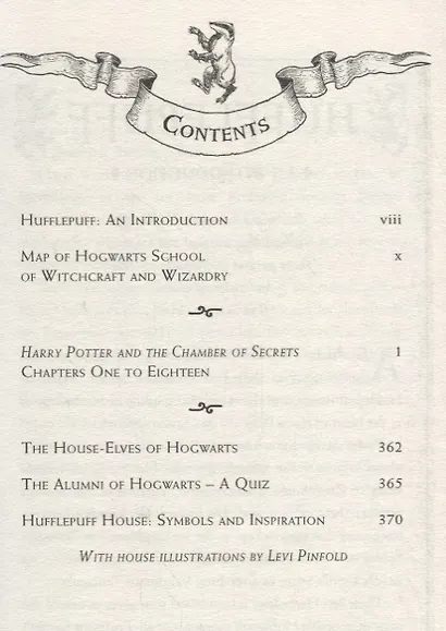 Harry Potter and the Chamber of Secrets (Hufflepuff) - фото 2