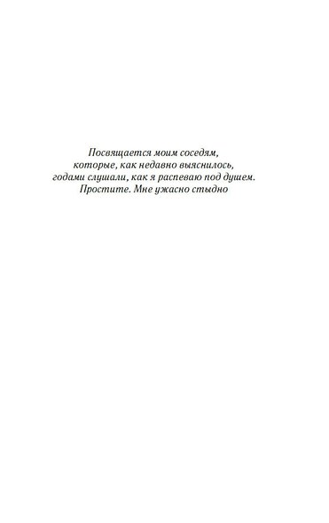 Тихие люди - фото 6