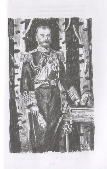 Сократ всегда Сократ и другие произведения - фото 5