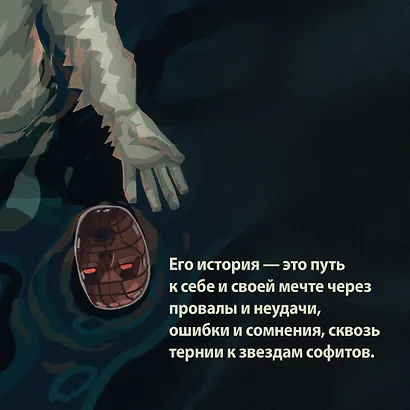 Йалка - фото 8