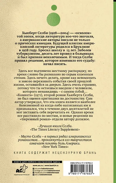 Комната - фото 2