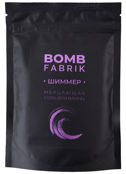 Соль для ванны мерцающая с шиммером Violet Fabrik (пакет) (250 г) - фото 1