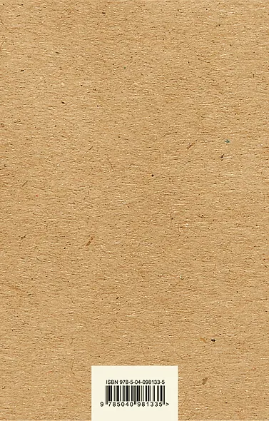 Из праха восставшие - фото 2