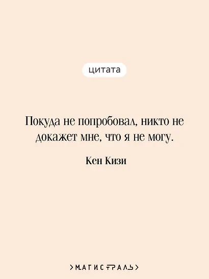 Над гнездом кукушки - фото 6