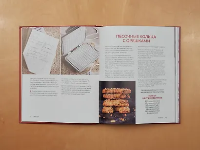 Десерты родом из детства: любимая классика в современном исполнении - фото 15