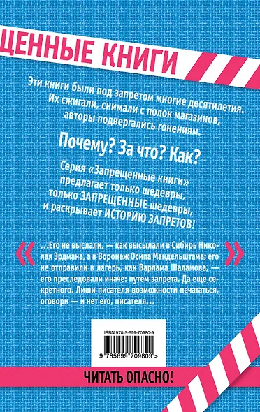 Перед восходом солнца - фото 2