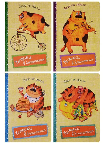 Записная книжка А6 32 листов "Котики в блокнотике. Пушистые записки" - фото 2