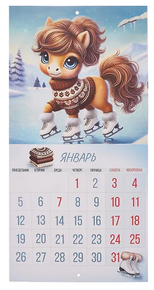 Календарь 2026г 227*227 "Символ года 2" настенный, на скрепке - фото 2