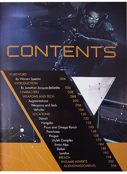 The Art of Deus Ex Universe - фото 3
