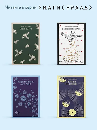 Трилогия - фото 8