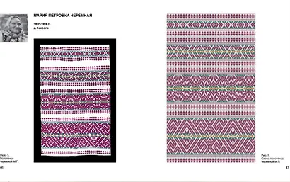 "Сто локот на пришвицу!" - фото 2