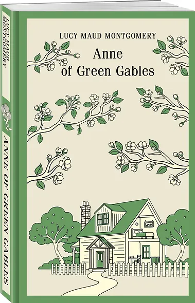 Anne of Green Gables - фото 3