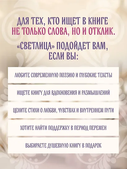 Светлица - фото 6