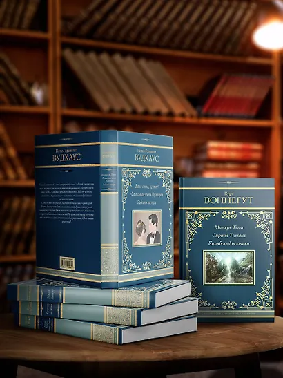 Матерь Тьма. Сирены Титана. Колыбель для кошки - фото 5